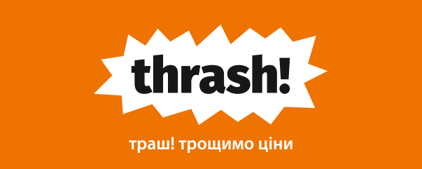 Fozzy Group запускає нову торговельну мережу жорстких дискаунтерів "Thrash!" («ТРАШ!»)